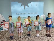 Внутренний конкурс чтецов "Вдохновение"