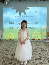 Внутренний конкурс чтецов "Вдохновение"