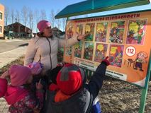 Безопасность 12 группа