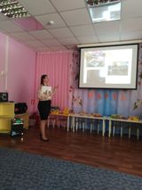 Выступление на Городском методическом объединении - 21.03.2019