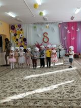 Международный женский день 8 марта - 1 - 07.03.2019