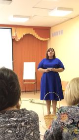 Выступление Педагог года 11.18