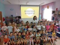 Лекция врача педиатра о пользе молочных продуктов - сентябрь 2022 