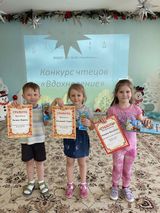 Внутренний конкурс чтецов "Вдохновение"