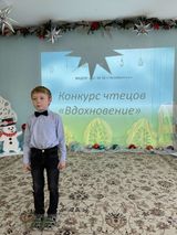 Внутренний конкурс чтецов "Вдохновение"